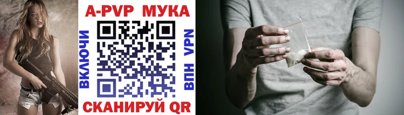 Купить  Жигулёвск  Альфа ПВП Соль 