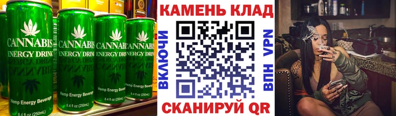 Еда ТГК конопля  Купить  Жигулёвск 