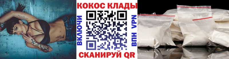 Купить где  Жигулёвск  COCAIN 97% 
