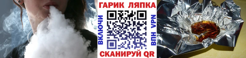 Купить где  Жигулёвск  ГАШИШ индика сатива 