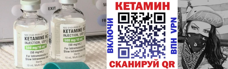 КЕТАМИН ketamine  Купить  Жигулёвск 