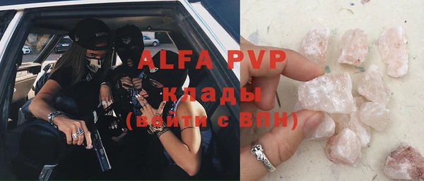 меф VHQ Ельня