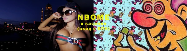 марихуана Заводоуковск