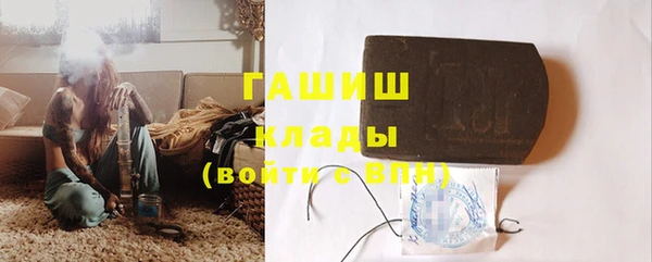 меф VHQ Ельня
