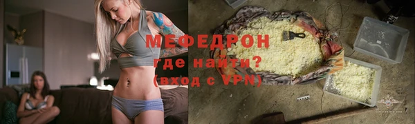 меф VHQ Ельня