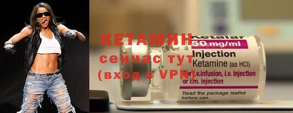 меф VHQ Ельня