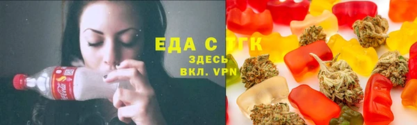 меф VHQ Ельня