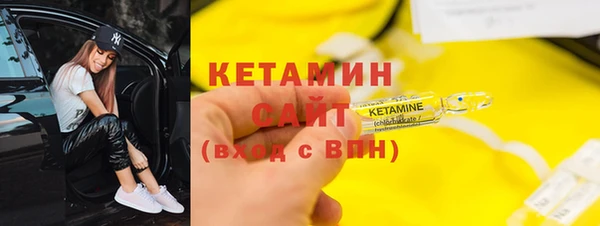 альфа пвп Кодинск