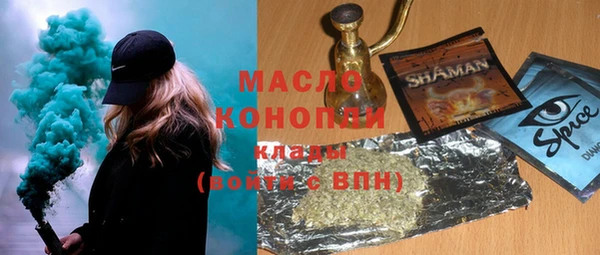 синтетический гашиш Заволжье