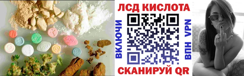 ЛСД экстази кислота  Купить  Жигулёвск 