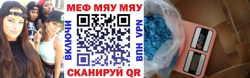 Купить закладки  Жигулёвск  Меф mephedrone 
