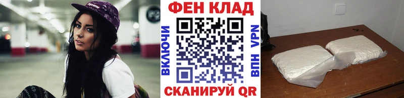 Купить закладки  Жигулёвск  МЕТАМФЕТАМИН винт 