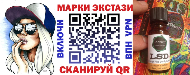 Марки N-bome 1,8мг  Купить где  Жигулёвск 