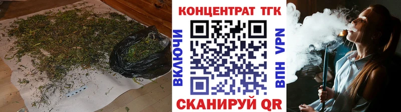 Купить закладки  Жигулёвск  ТГК Wax 